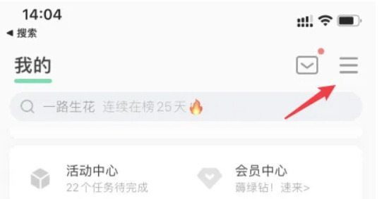 苹果手机怎么设置彩铃功能