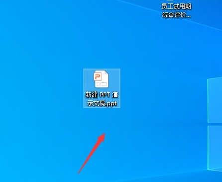 ppt如何插入视频并自动播放