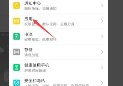如何恢复微信到桌面上 如何恢复微信到桌面上
