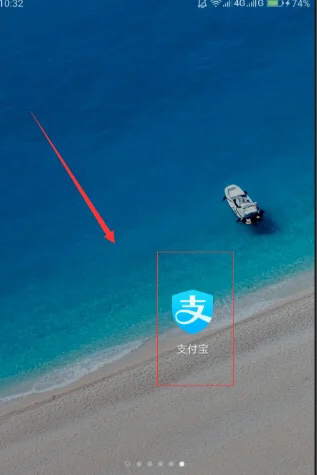 支付宝怎么解绑电话号码