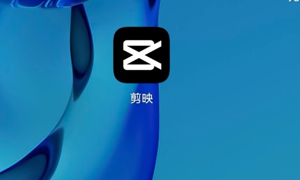 剪映怎么删除片尾黑屏部分