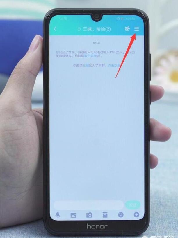 手机QQ群管理怎么启用禁言 手机QQ群管理怎么启用禁言
