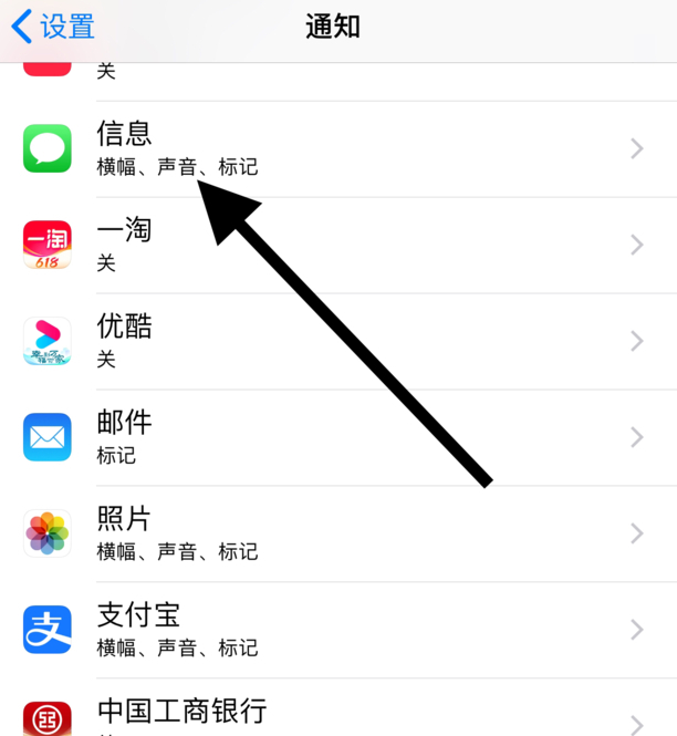 短信没有提醒怎么恢复