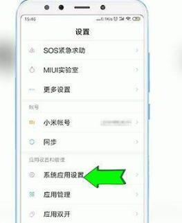来电屏幕不亮怎么办 来电屏幕不亮怎么办