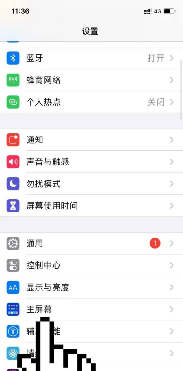 app资源库怎么关闭或隐藏苹果