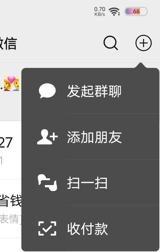 怎么搜索微信公众号