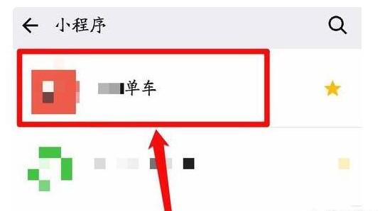 微信小程序定位权限开启或关闭怎么控制