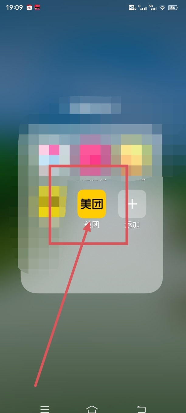 美团代付怎么操作