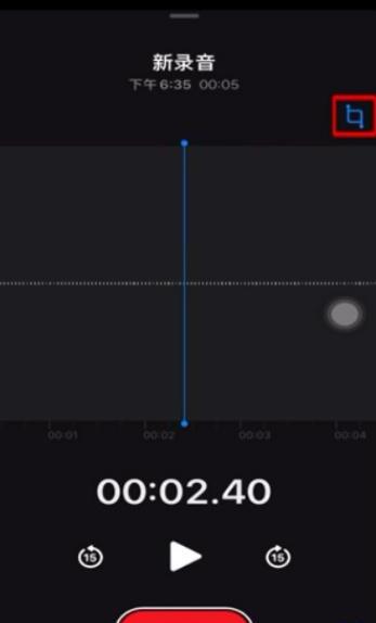 手机自己的录音怎么剪切 手机自己的录音怎么剪切