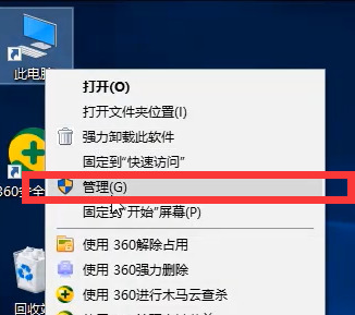 win10电脑怎么更改账户管理员
