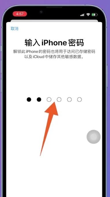 如何把联系人电话转到苹果手机通讯录