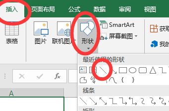 单元格划线怎么弄