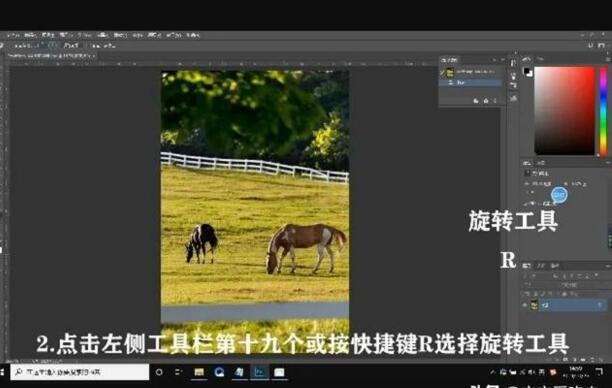 Ps如何旋转图片 Ps如何旋转图片
