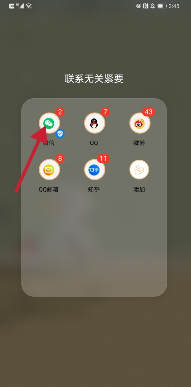 怎样使用美团点外卖