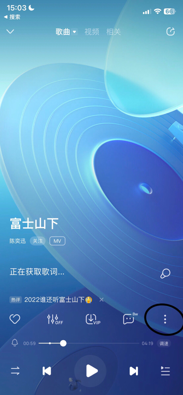 库乐队怎么导入铃声