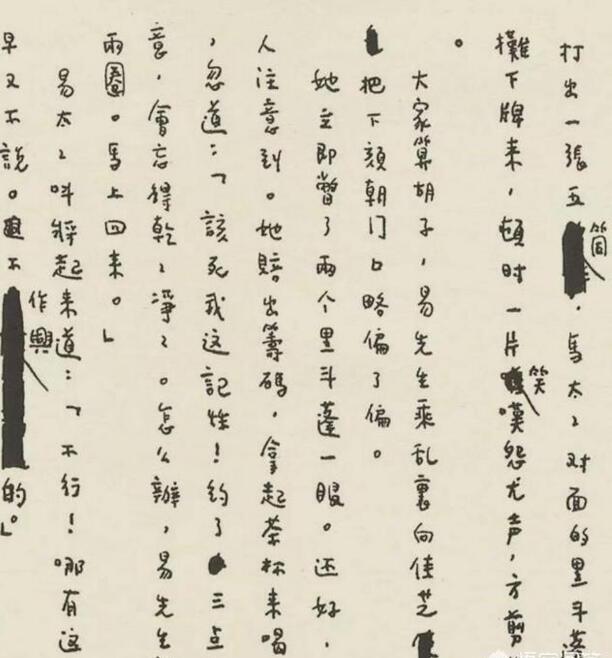 怎么用手机将手写纸质稿转换为电子稿