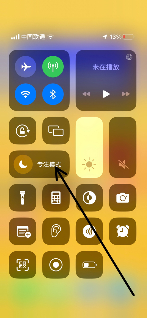 苹果手机怎么防骚扰电话