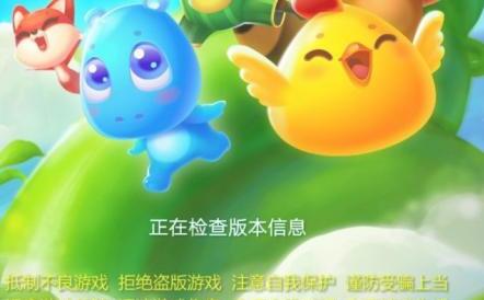 开心消消乐怎么查看好友排名 开心消消乐怎么查看好友排名