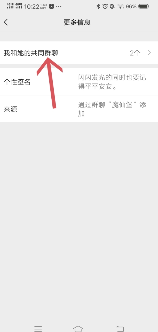微信群聊找不到了微信群聊怎么找