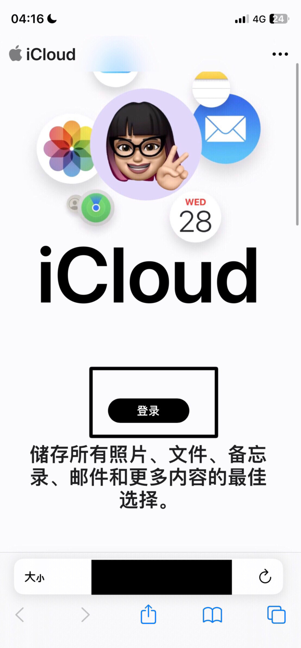icloud照片怎么查看