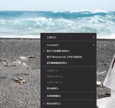 电脑任务栏怎么还原到下面 电脑任务栏怎么还原到下面