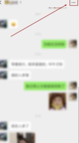 怎么查看微信群里发过的图片和视频