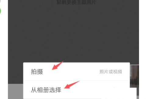 手机微信如何发朋友圈的时候只发纯文字 手机微信如何发朋友圈的时候只发纯文字