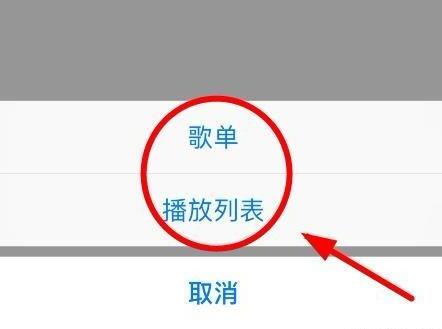 QQ音乐-如何导入本地歌曲 QQ音乐-如何导入本地歌曲