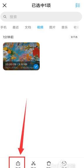 微信视频时间过长怎么发 微信视频时间过长怎么发