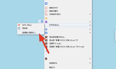 wps怎么把默认设置成office