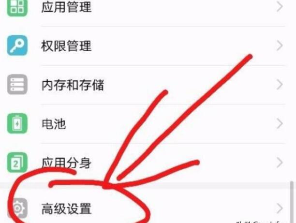 荣耀手机怎样设置老年桌面 荣耀手机怎样设置老年桌面