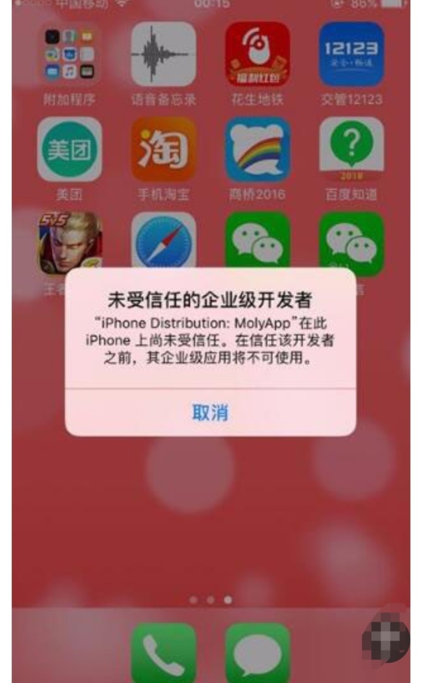微信怎么登录两个号