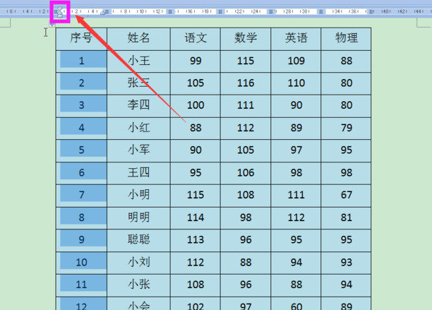 word表格怎么自动生成序号1234
