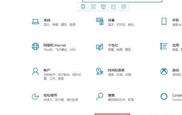 win10自动更新在哪里 win10自动更新在哪里
