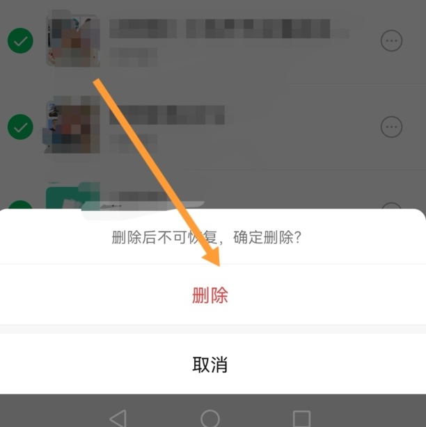 微信如何清理存储空间