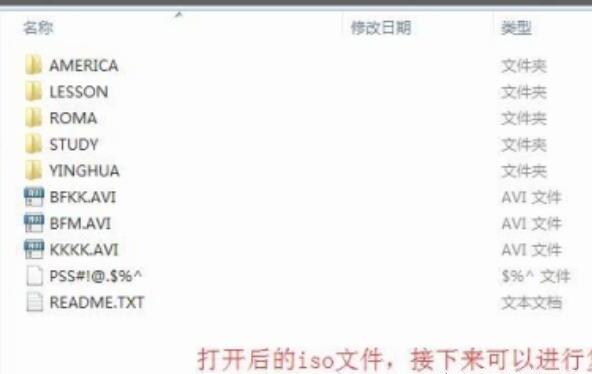 ISO文件用什么打开/ISO文件怎么打开 ISO文件用什么打开/ISO文件怎么打开