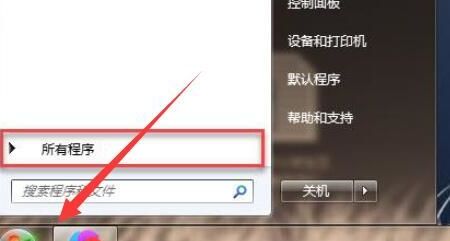 怎样在电脑桌面创建便签