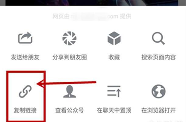 如何下载微信公众号里的视频文件