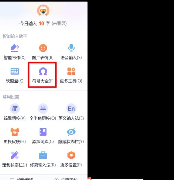 电脑百分比符号怎么打