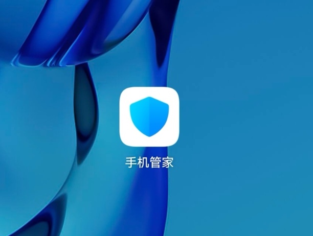 手机运行内存占用过高怎么解决
