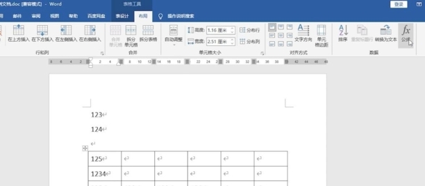 word文档怎么求和