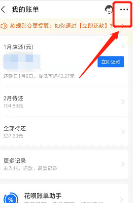 怎么查看自己的退货率