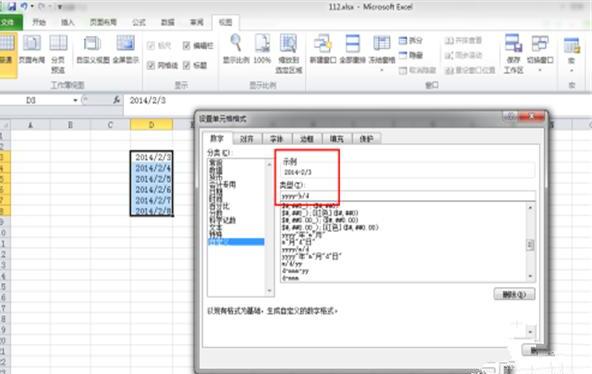 EXCEL表格怎么设置时间格式