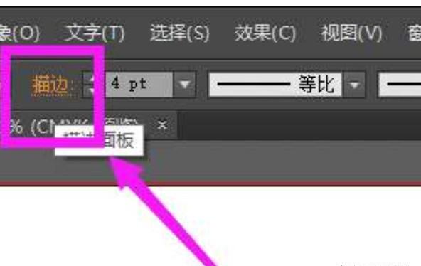 AI怎么绘制虚线 AI怎么绘制虚线