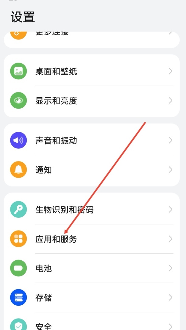微信如何定位