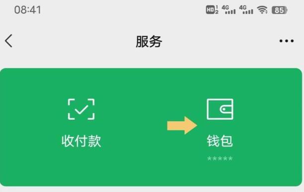 苹果手机如何取消自动续费