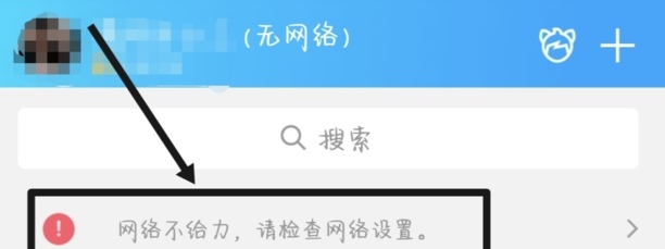 qq随机骰子一直转怎么办