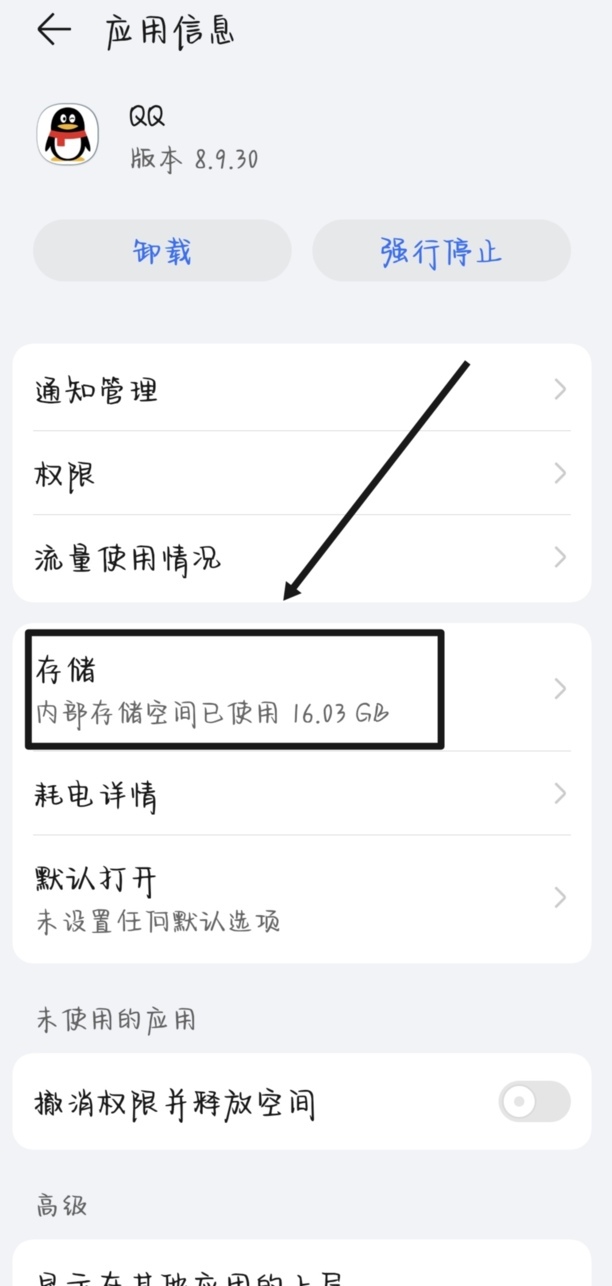 qq随机骰子一直转怎么办