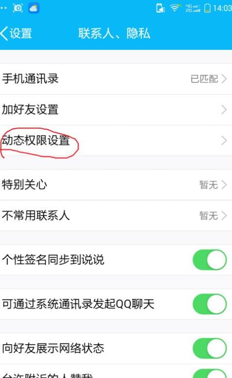 qq我的收藏里的照片删除了怎样找回