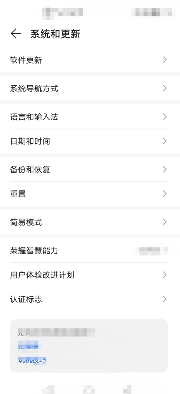 如何关闭安全键盘